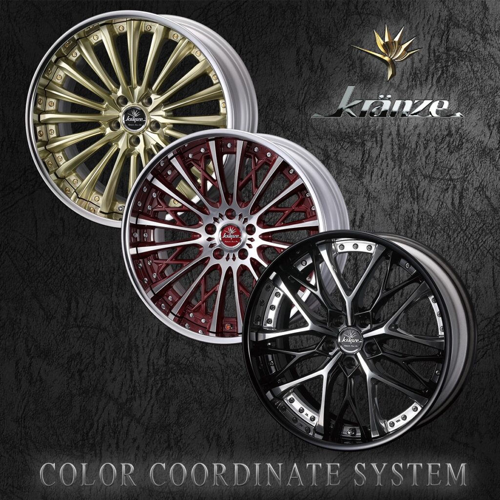 Kranzeカラーコーディネートシステム