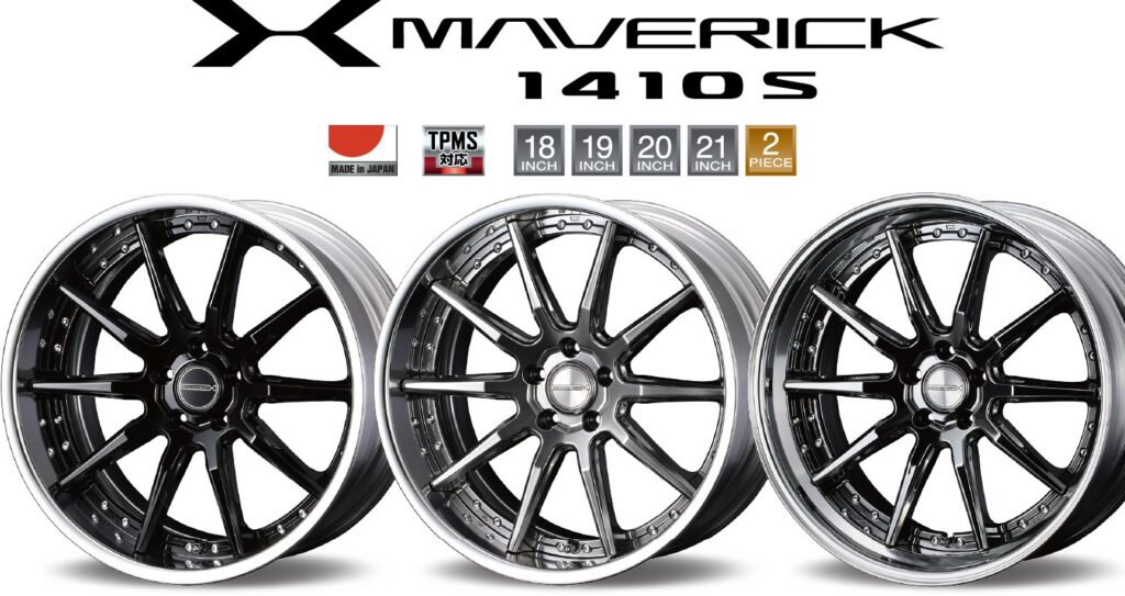 ハリアー×MAVERICK 1410S