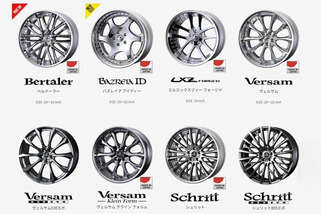 Kranzeラインナップの一例　※一部クラウンエステート非対応モデルあり