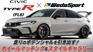 シビック タイプR（FL5）×WedsSportで走りのポテンシャルを引き出す！ホイールマッチング＆スタイルギャラリー