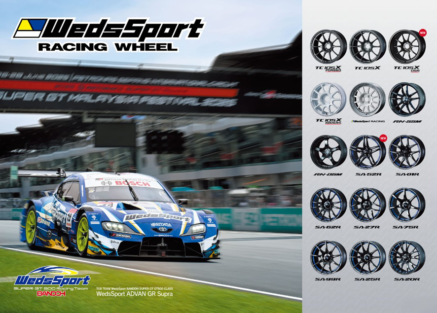 WedsSport×racingwheel