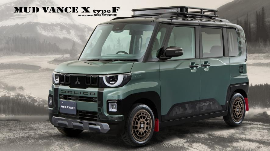 デリカミニ×MUD VANCE X Type F