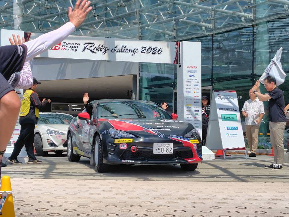 【レースリポート】TGRラリーチャレンジ第7戦 安芸高田 ADVICSラリーチーム