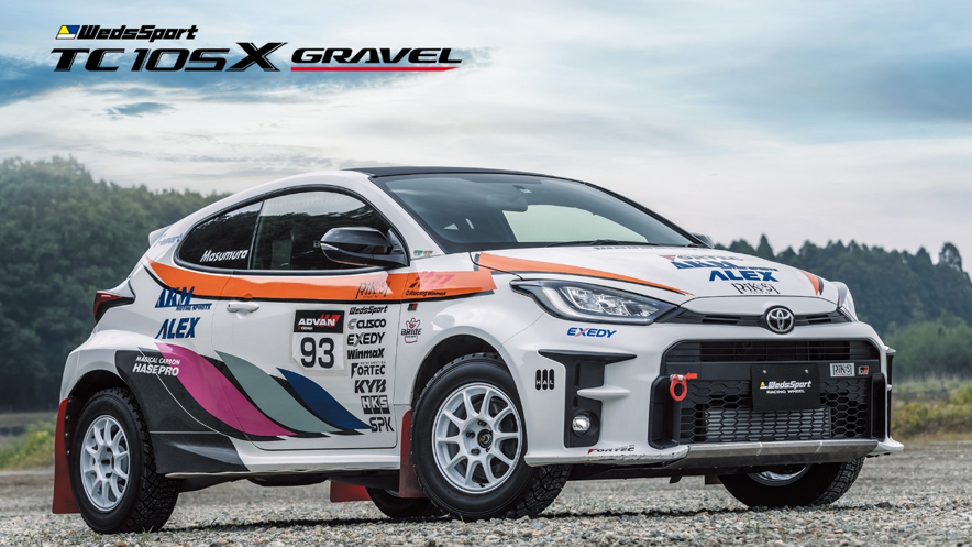 GRヤリス×TC105X GRAVEL
